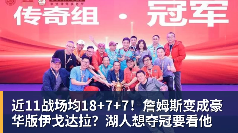 确认了！广东队被迫裁掉萨姆纳，朱芳雨将签下第五名大外援？ - b体育·(sports)官方网站 - 专业体育用品研发与销售