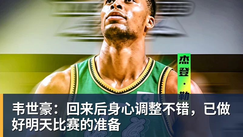 猛龙32分大胜横扫灰熊追平76人 巴雷特25分杰克斯空砍30分 - b体育·(sports)官方网站 - 专业体育用品研发与销售