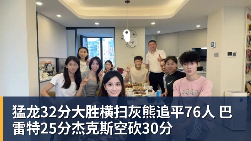 国乒凯旋曝光！王楚钦彰显自信，孙颖莎飒爽，回成都备战世乒赛 - b体育·(sports)官方网站 - 专业体育用品研发与销售