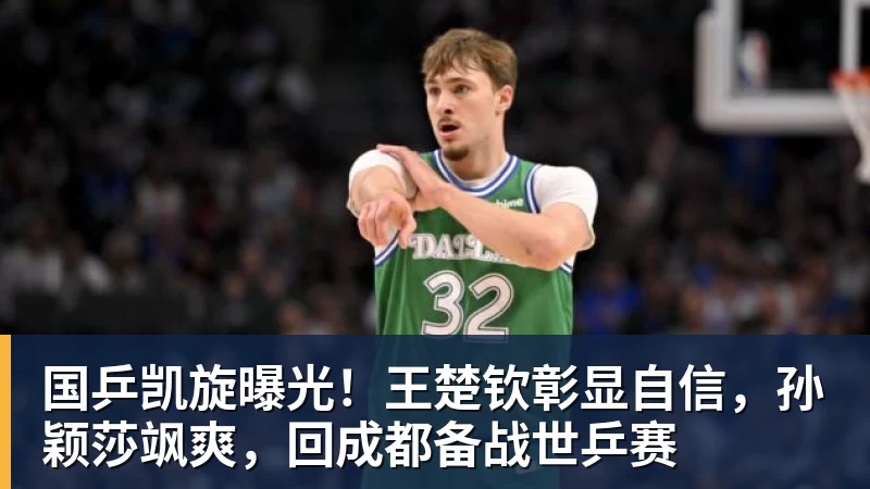 CBA历史最差纪录!四川遭山西横扫吞开局33连败 跨赛季38连败 - b体育·(sports)官方网站 - 专业体育用品研发与销售